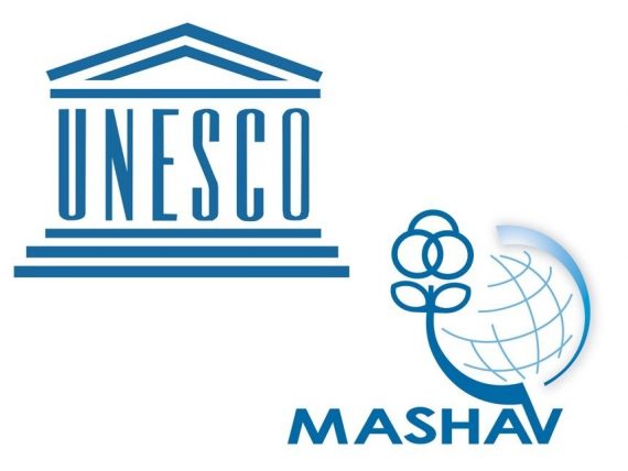 UNESCO MASHAV