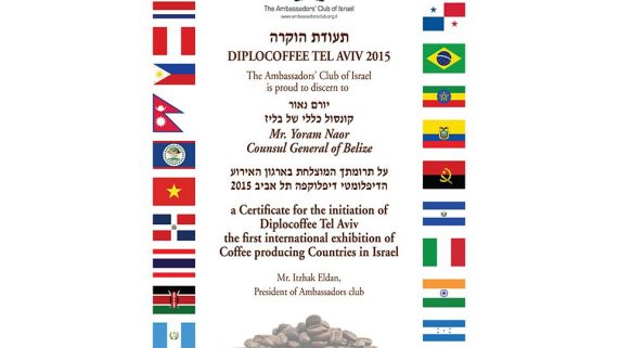 Diplocoffee Belize Certificate